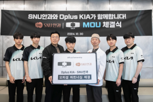 프로게임단 Dplus KIA, SNU안과와 파트너십 체결